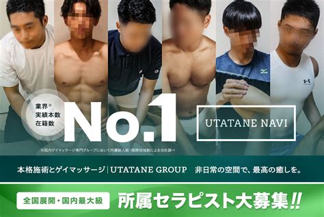 ゲイ出会いメンズネット|【おすすめ10選】ゲイのサイトを紹介！目的、年代別に紹介